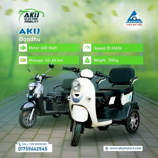 Electric Bike Price In Bangladesh | Akij Motors