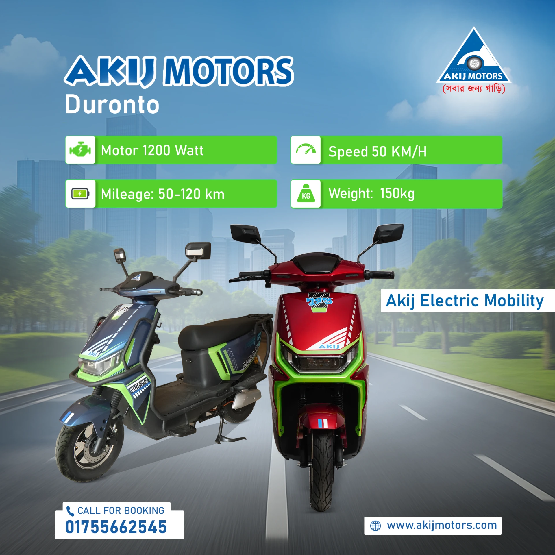 E Bike Price in Bangladesh – Akij Motors Models & Prices