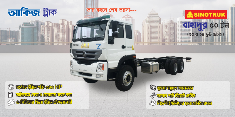 Bahadur Truck (6x4) 45 Ton