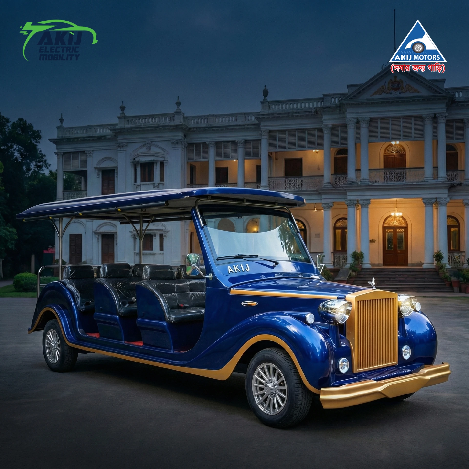 Antique Car Elezabeth