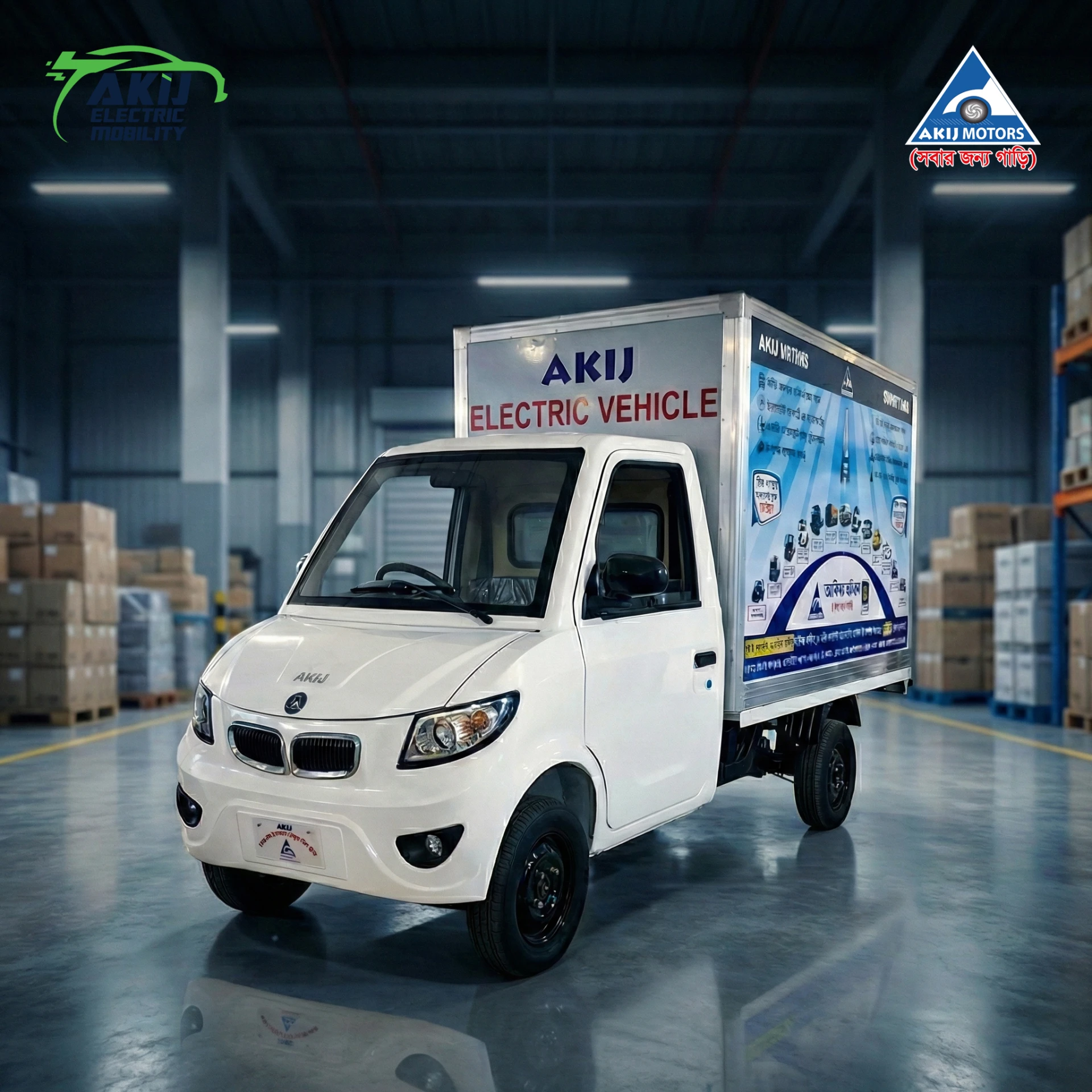 Electric Covered Van